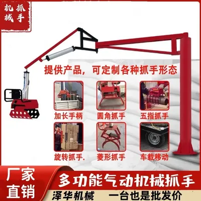 合阳县雄克卡盘爪schunk机械抓手303542PZN-plus 100-1-IS汰慷秒报价