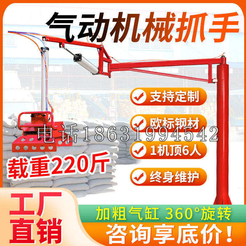 合阳县凯富 Jupiter木星电动液压机械臂制作 主从机器人机械抓手